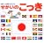 �������̂������\���E�ւ̋������L����