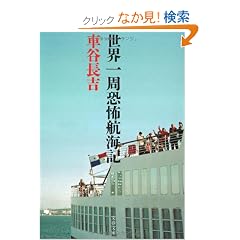 ���E������|�q�C�L (���t����)