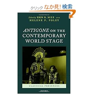 【クリックでお店のこの商品のページへ】Antigone on the Contemporary World Stage (Classical Presences): Erin B. Mee, Helene P. Foley: 洋書