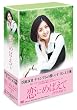���ɂ߂΂��� DVD-BOX 2