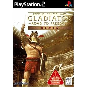 GLADIATOR ROAD TO FREEDOM REMIX