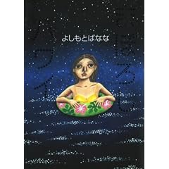 �܂ڂ낵�n���C