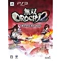 ���oOROCHI 2 (�g���W���[BOX )