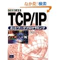 C����ɂ��TCP/IP�l�b�g���[�N�v���O���~���O
