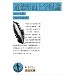 �ŋߓǂ񂾖{�̒��ł������߂̂Q