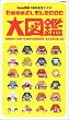 base�悵����2000 ��}�� [VHS]