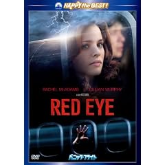 �p�j�b�N�E�t���C�g �X�y�V�����E�G�f�B�V���� [DVD]