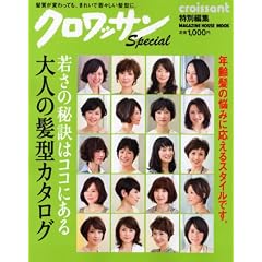�N�����b�T�����ʕҏW�@�Ⴓ�̔錍�̓R�R�ɂ���@��l�̔��^�J�^���O (�}�K�W���n�E�X���b�N)
