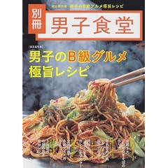 �j�q�H���ʍ��@�j�q�̂������B������ (�x�X�g���b�N�V���[�Y�E28)