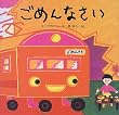 ���߂�Ȃ���