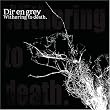 Withering to Death (W/Dvd)