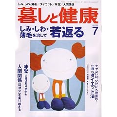 �邵�ƌ��N 2006�N 07���� [�G��]