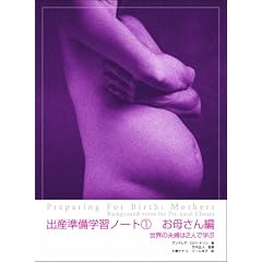 �o�Y�����w�K�m�[�g1 ���ꂳ��� ���E�̕v�w��2�l�Ŋw��