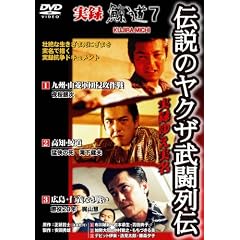 ���^�E�~��7 [DVD]