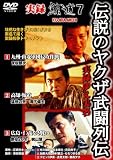 ���^�E�~��7 [DVD]