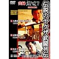 ���^�E�~��7 [DVD]