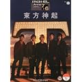 STAGEA�EEL �A�[�`�X�g 7~6�� Vol.18 �����_�N