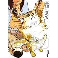 �L�������� (IKKI COMIX)
