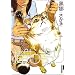 �L�������� (IKKI COMIX)