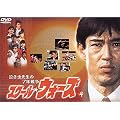 �������搶��7�N�푈 �X�N�[���E�E�H�[�Y(4) [DVD]