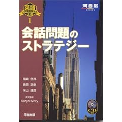 ��b���̃X�g���e�W�[ (�͍��mSERIES�\�p���������@�̉���)
