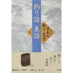 �ނ�b ���b (�W�� ���{�̒ނ蕶�w)