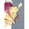 �A�z�t (6) (Jets comics)