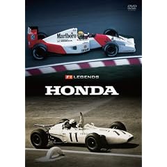 F1 LEGENDS HONDA [DVD]