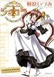 �V���R��~maid cafe�gcurio�h (BLADE COMICS)