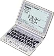 CASIO Ex-word XD-WP6800 (50�R���e���c, ���������f��, 5.7�^���� )