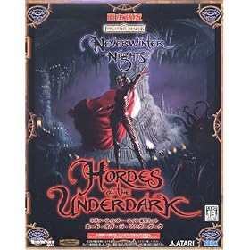 Neverwinter Nights ���{��Ŋg���L�b�g Hordes of The Underdark