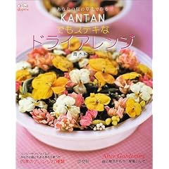 KANTAN�ł��X�e�L�ȃh���C�A�����W�\���Ȃ��̒�̑��Ԃō�� (�W�����b�N�\�䂤�V���[�Y)