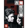 �Ô��C�O�Y 3rd season 6 DVD