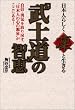 ���{�l�炵���g�z�h�Ɛ�����u���m���v�̒q�b