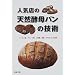 �l�C�X�̓V�R�y��p���̋Z�p�\���[�Y����A�t���[�c��A������A����c�ō��p���̋Z�p