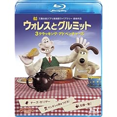 �E�H���X�ƃO���~�b�g 3 �N���b�L���O�E�A�h�x���`���[�Y [Blu-ray]