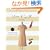 �\�[�C���O (Heart warming life series�\��b�V���[�Y)