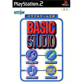 BASIC　STUDIO　パワフルゲーム工房