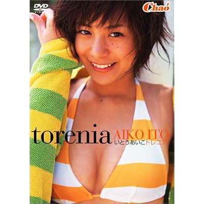 いとうあいこ：Torenia Special Price DVD