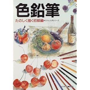 �F���M ���̂����`�������� (�r�W��������V���[�Y)