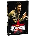 �`�F 28�΂̊v�� [DVD]