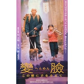 ���_~���̟D�Ɏ��������~�y�����Łz [VHS]