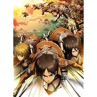 
進撃の巨人 1 [初回特典:未発表漫画65P「進撃の巨人」0巻(作:諫山創)] [Blu-ray] 