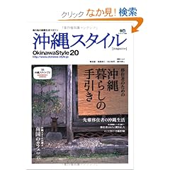 ����X�^�C��20 (�G�C���b�N 1389)