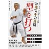 ������̐^���u�^�v��ł�[DVD] (���c�u�c��)
