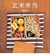 ���ĕٓ� (�u�k�Ђ̂�����BOOK)