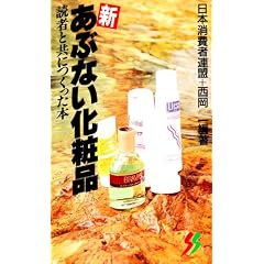 �V���ԂȂ����ϕi�\�ǎ҂Ƌ��ɂ������{ (�O��V�� (1094))