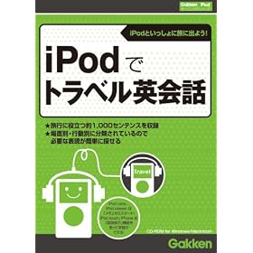 iPod�Ńg���x���p��b