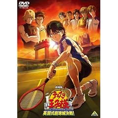 ����� �e�j�X�̉��q�l �p�����닅�錈�� ! �y�ʏ�Łz [DVD]