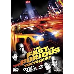 ���C���h�E�X�s�[�hX3 TOKYO DRIFT �y�v���~�A���E�x�X�g�E�R���N�V������1800�z [DVD]